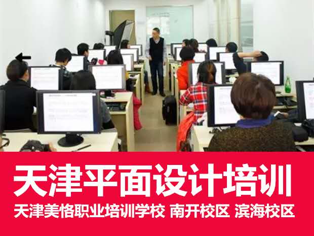 安全管理人员培训课堂